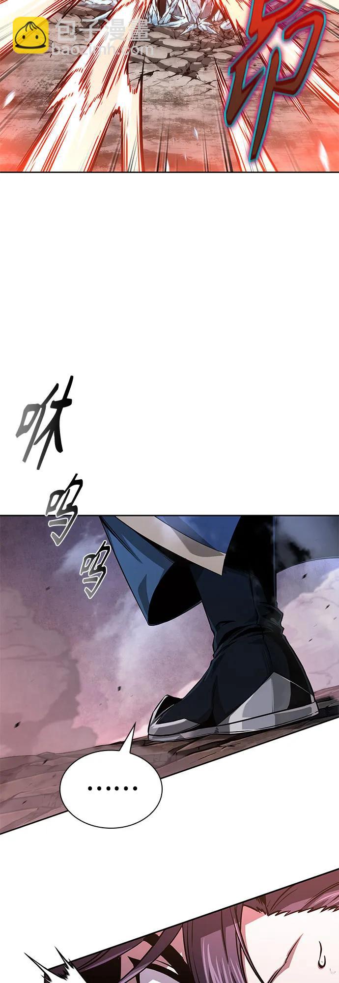 🍟某天成为魔神 298. 第98章. 魔神对斗神（1） 第33页