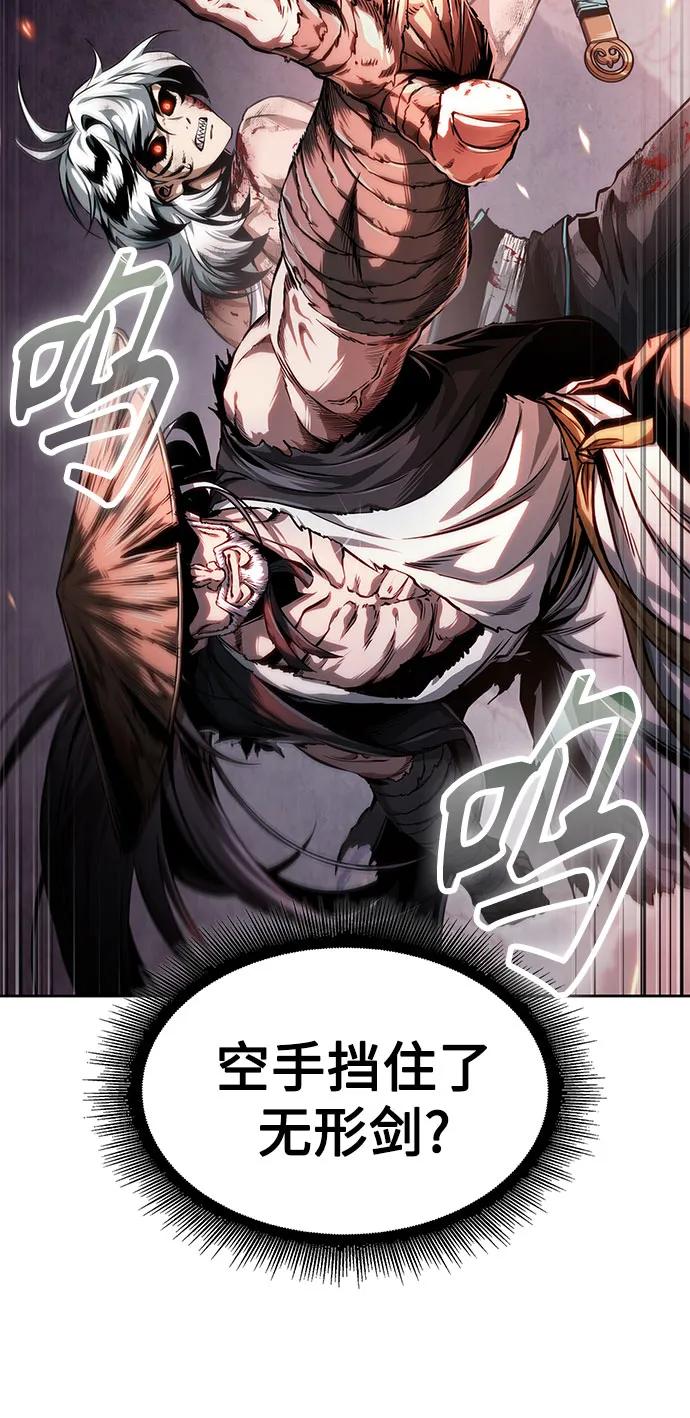 🍟某天成为魔神 298. 第98章. 魔神对斗神（1） 第35页