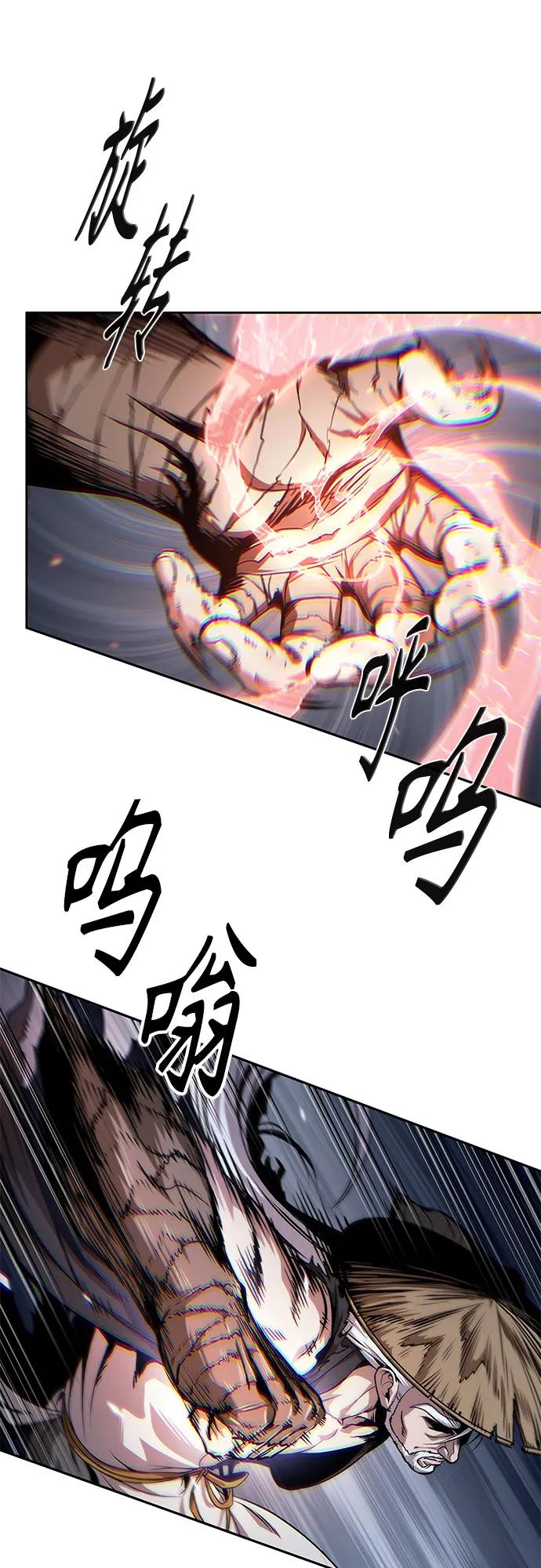 🍟某天成为魔神 298. 第98章. 魔神对斗神（1） 第36页