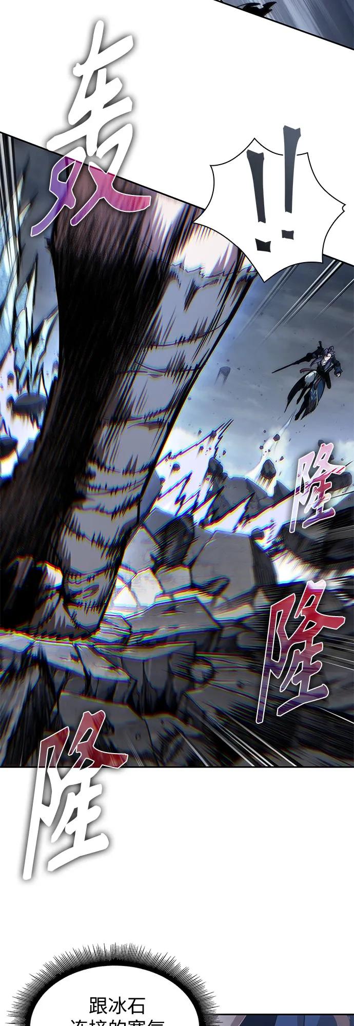 🍟某天成为魔神 298. 第98章. 魔神对斗神（1） 第37页