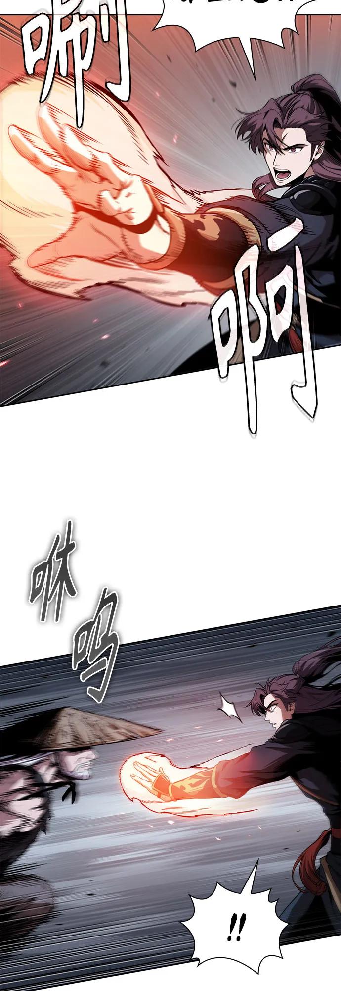🍟某天成为魔神 298. 第98章. 魔神对斗神（1） 第40页