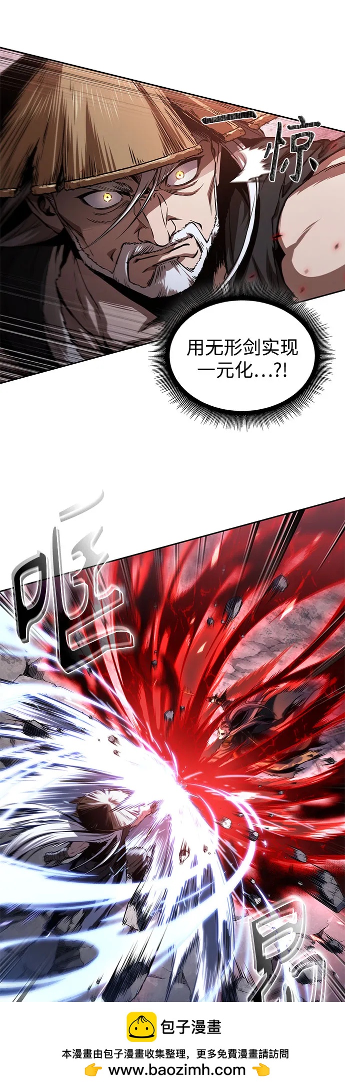 🍟某天成为魔神 298. 第98章. 魔神对斗神（1） 第50页