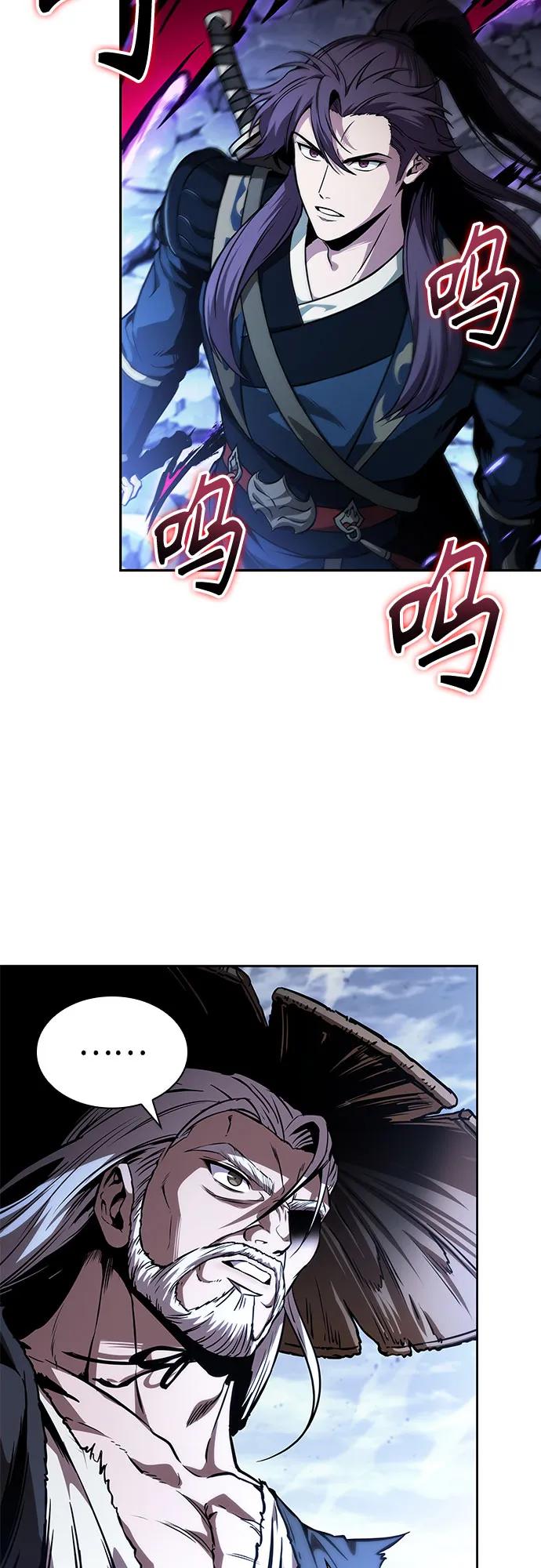 🍟某天成为魔神 298. 第98章. 魔神对斗神（1） 第8页
