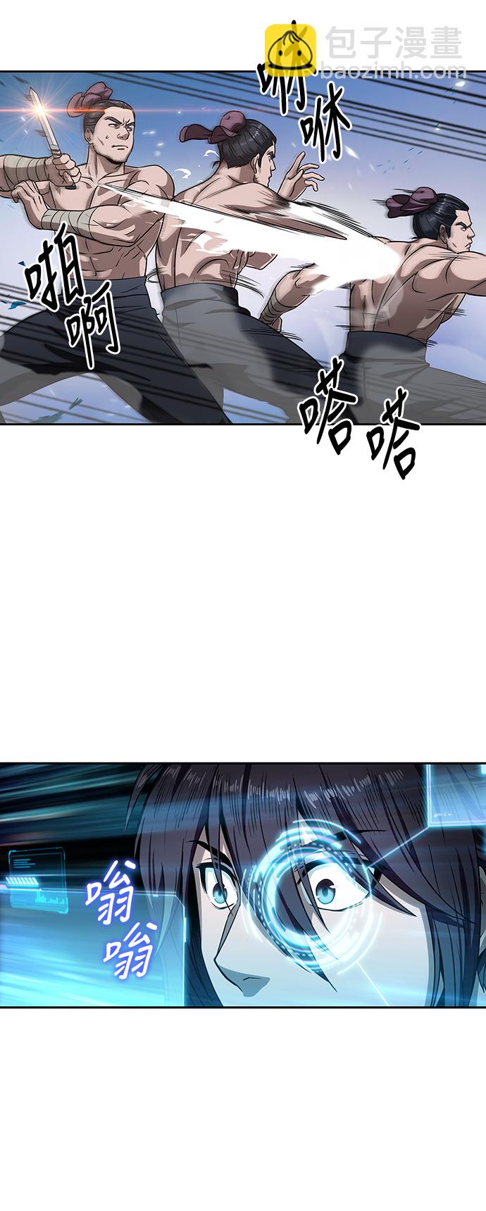 🍟某天成为魔神 004. 第3章 进入魔道馆（1） 第15页