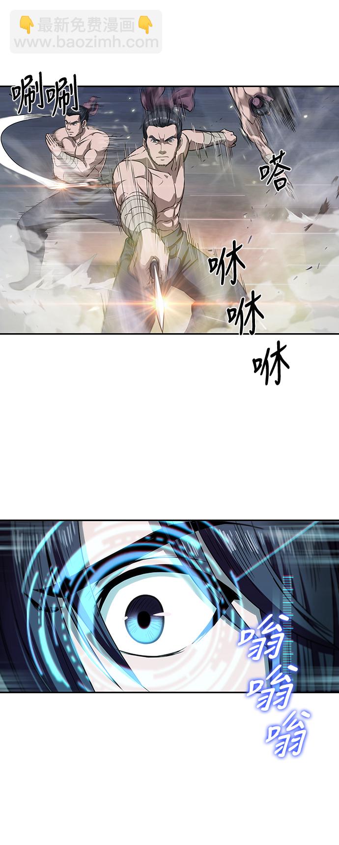 🍟某天成为魔神 004. 第3章 进入魔道馆（1） 第16页