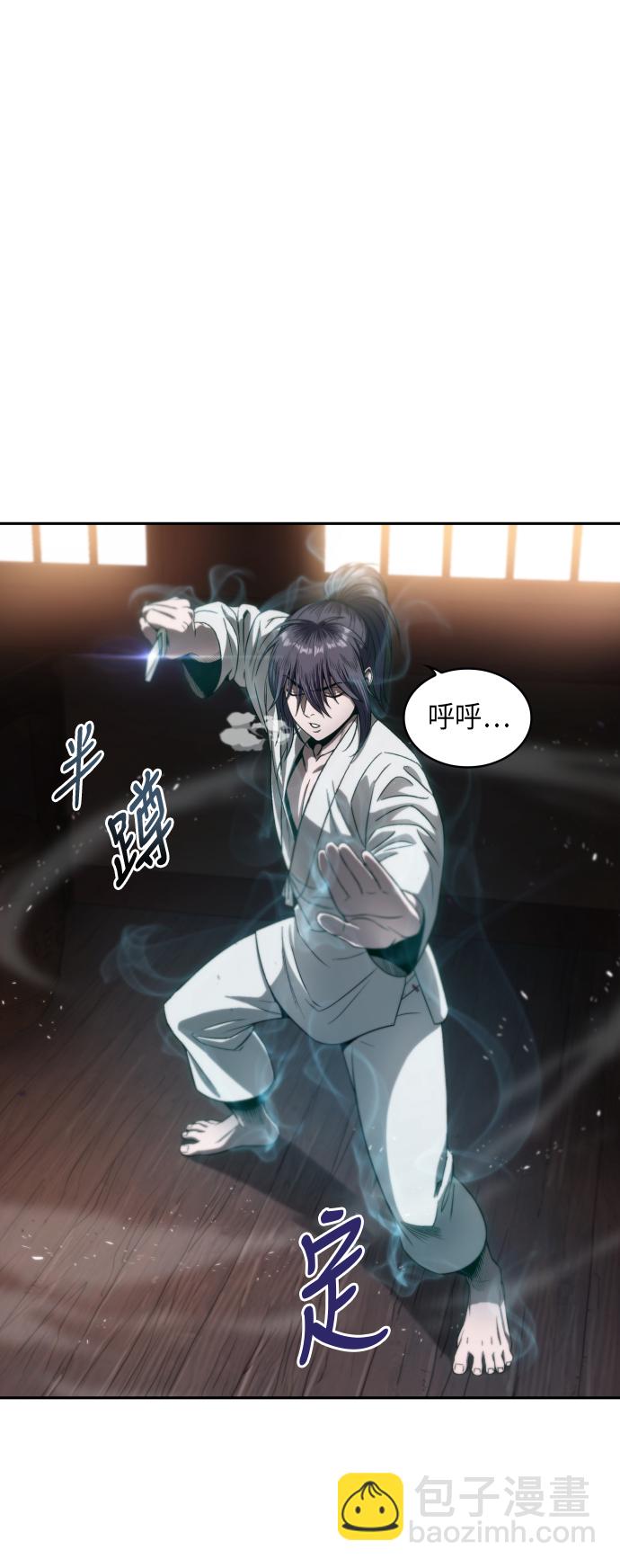 🍟某天成为魔神 004. 第3章 进入魔道馆（1） 第22页