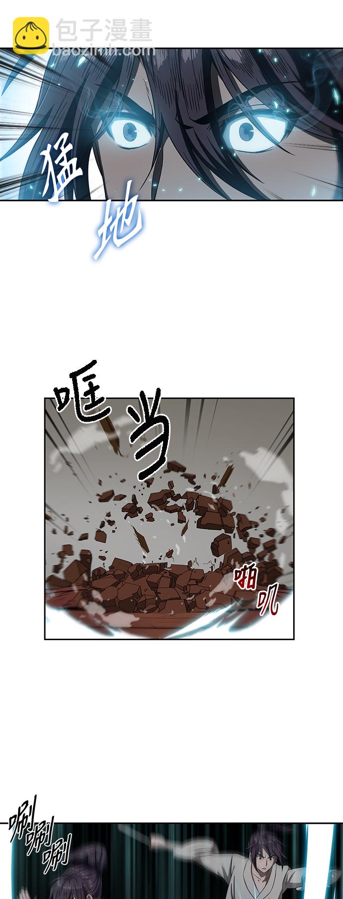 🍟某天成为魔神 004. 第3章 进入魔道馆（1） 第23页