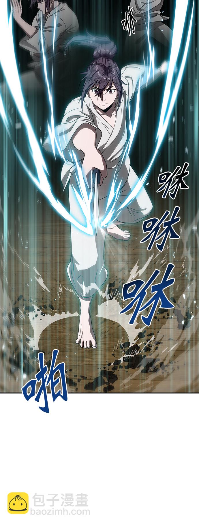 🍟某天成为魔神 004. 第3章 进入魔道馆（1） 第24页