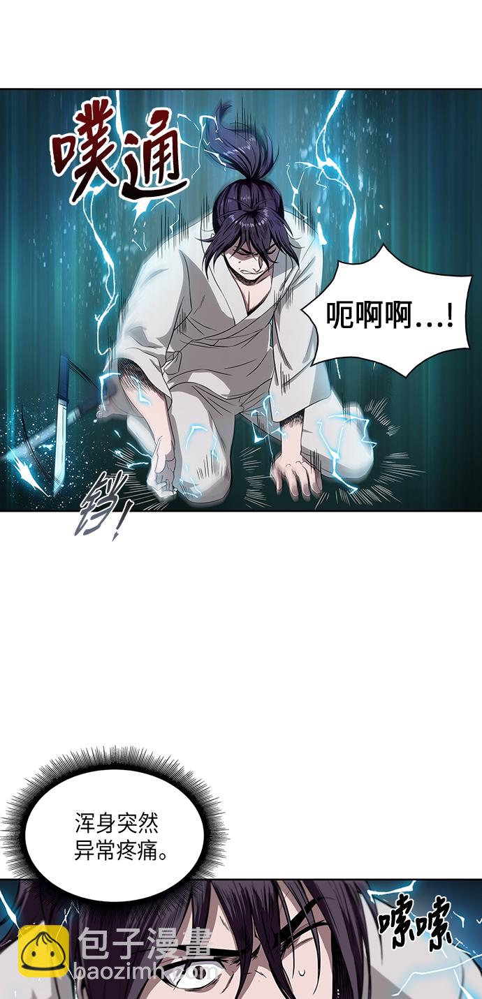 🍟某天成为魔神 004. 第3章 进入魔道馆（1） 第28页