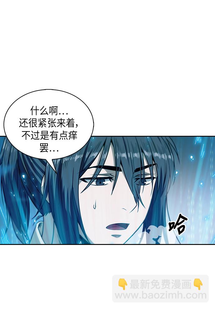 🍟某天成为魔神 004. 第3章 进入魔道馆（1） 第38页