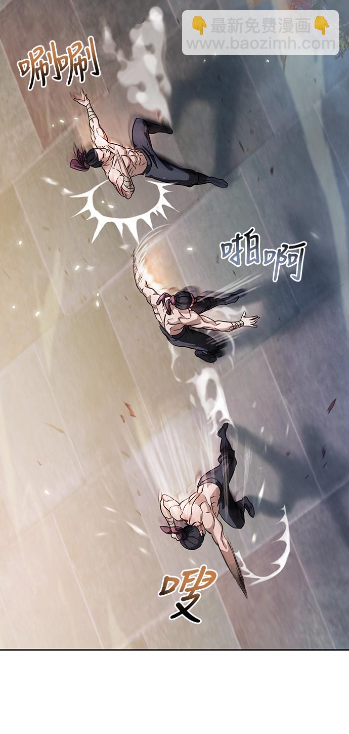🍟某天成为魔神 004. 第3章 进入魔道馆（1） 第5页