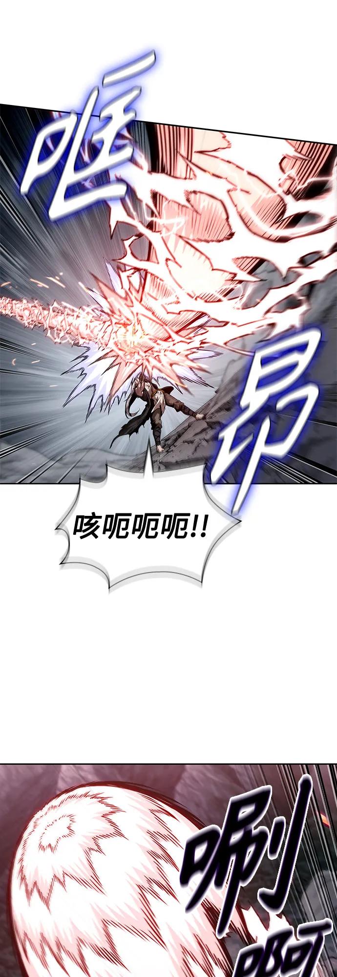🍟某天成为魔神 300. 第99章. 堕落的灵物（1） 第15页