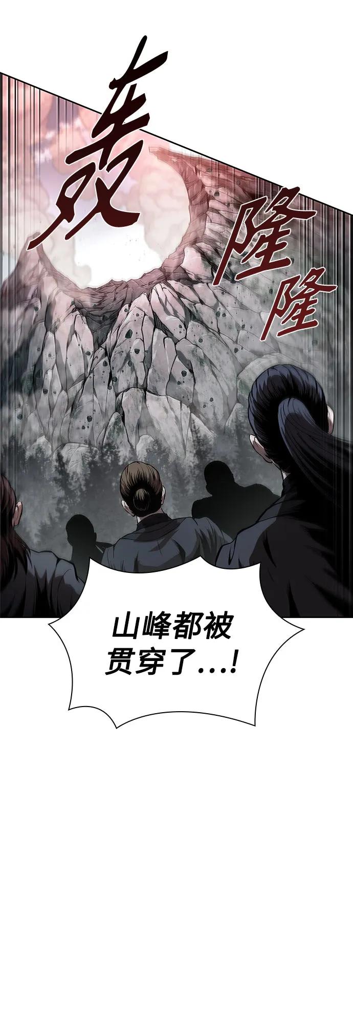 🍟某天成为魔神 300. 第99章. 堕落的灵物（1） 第19页