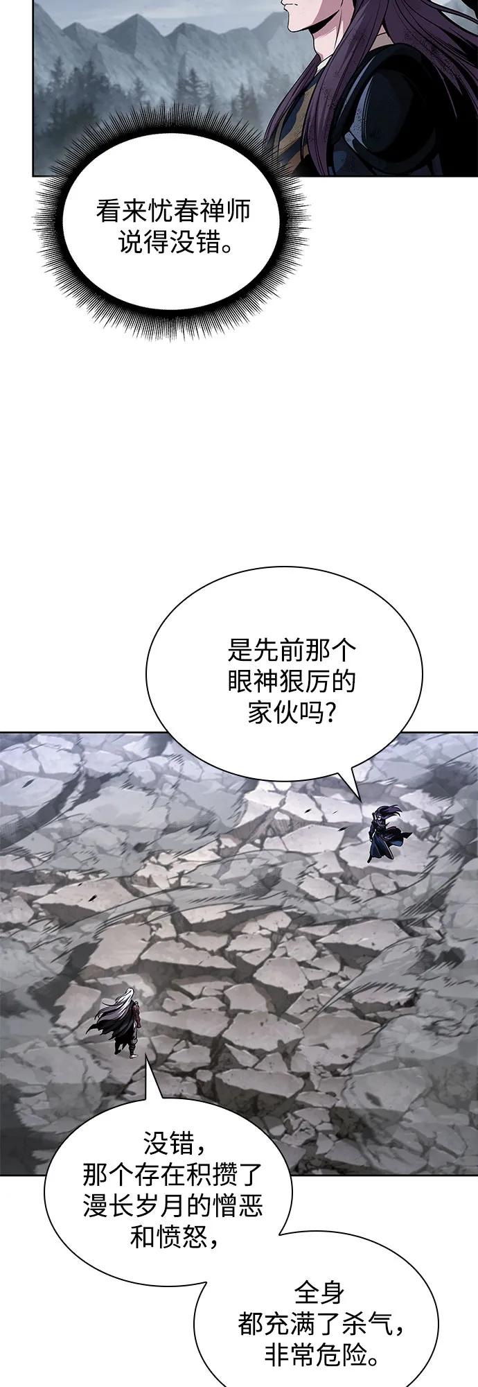 🍟某天成为魔神 300. 第99章. 堕落的灵物（1） 第36页