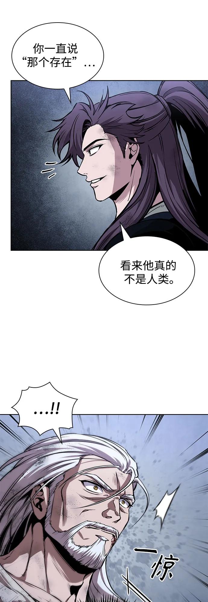 🍟某天成为魔神 300. 第99章. 堕落的灵物（1） 第38页