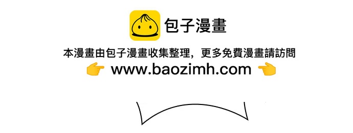 🍟某天成为魔神 302. 第99章. 堕落的灵物（3） 第19页