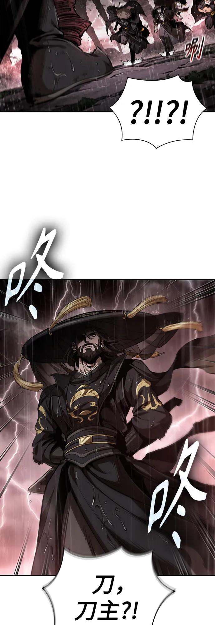🍟某天成为魔神 302. 第99章. 堕落的灵物（3） 第21页