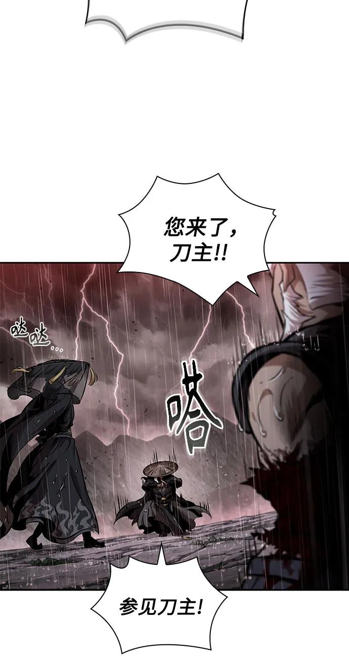 🍟某天成为魔神 302. 第99章. 堕落的灵物（3） 第22页