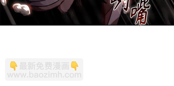 🍟某天成为魔神 302. 第99章. 堕落的灵物（3） 第33页