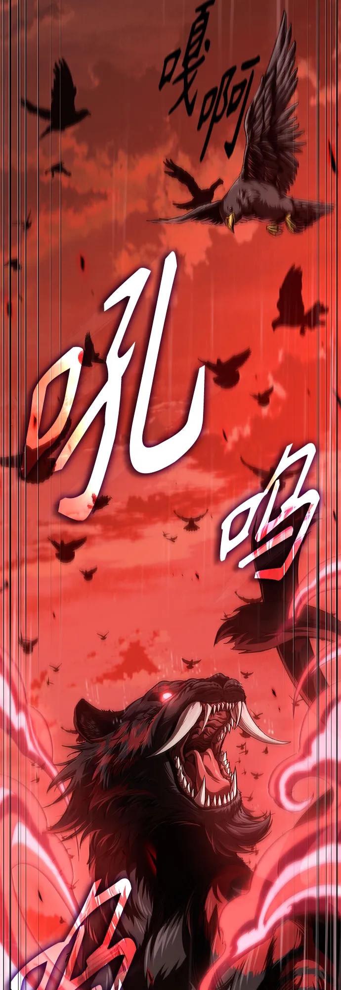 🍟某天成为魔神 302. 第99章. 堕落的灵物（3） 第4页