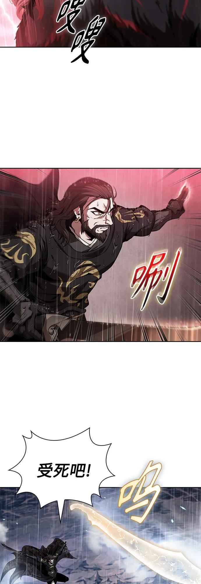🍟某天成为魔神 302. 第99章. 堕落的灵物（3） 第43页