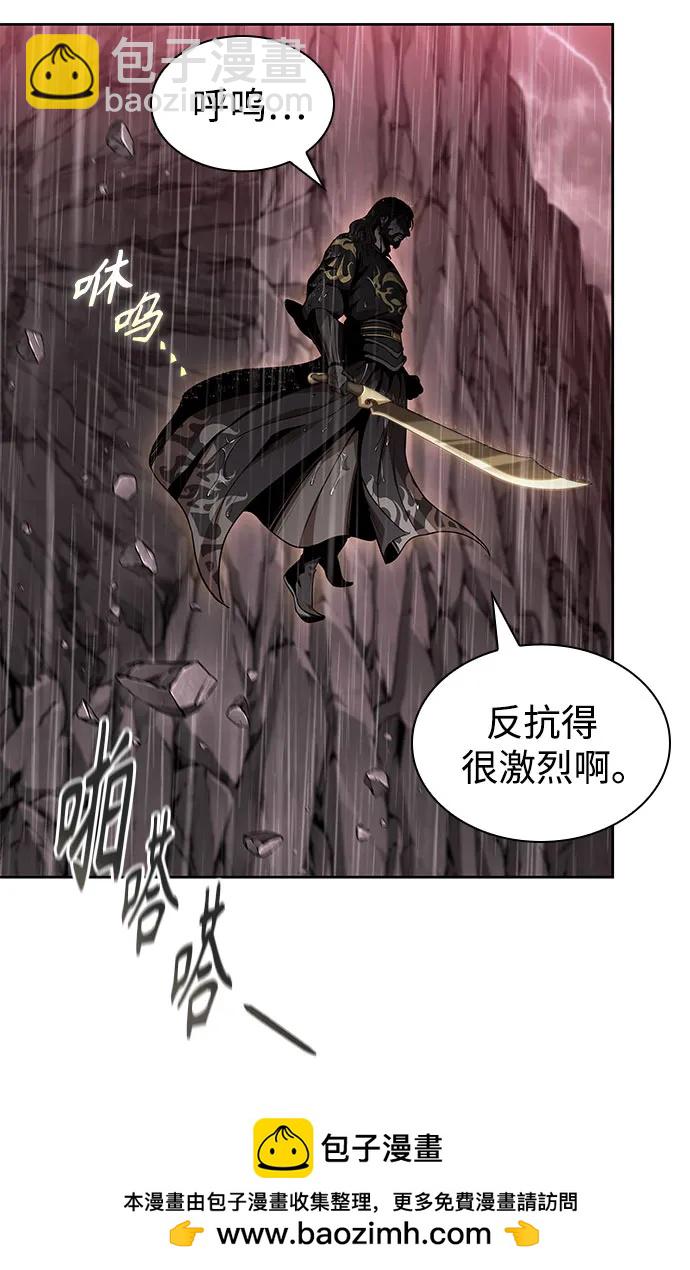 🍟某天成为魔神 302. 第99章. 堕落的灵物（3） 第50页
