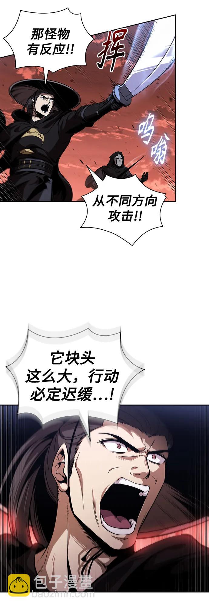 🍟某天成为魔神 302. 第99章. 堕落的灵物（3） 第8页