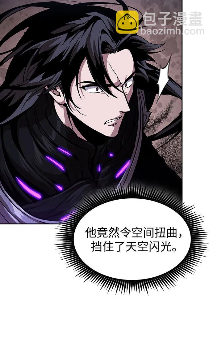 🍟某天成为魔神 304. 第100章. 不是你（1） 第24页