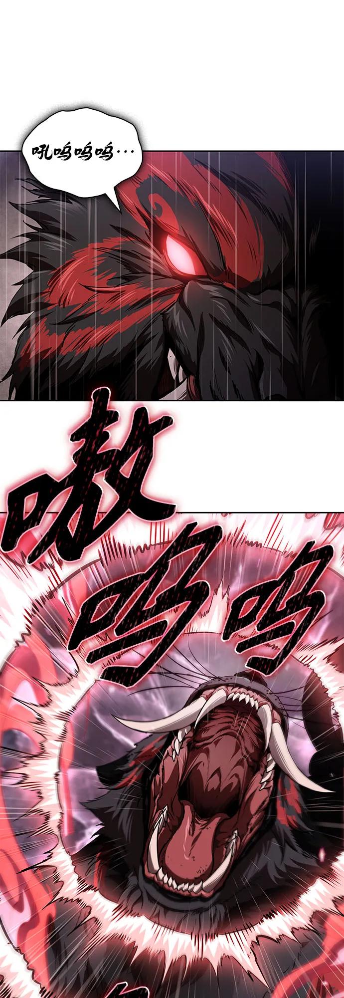🍟某天成为魔神 304. 第100章. 不是你（1） 第32页
