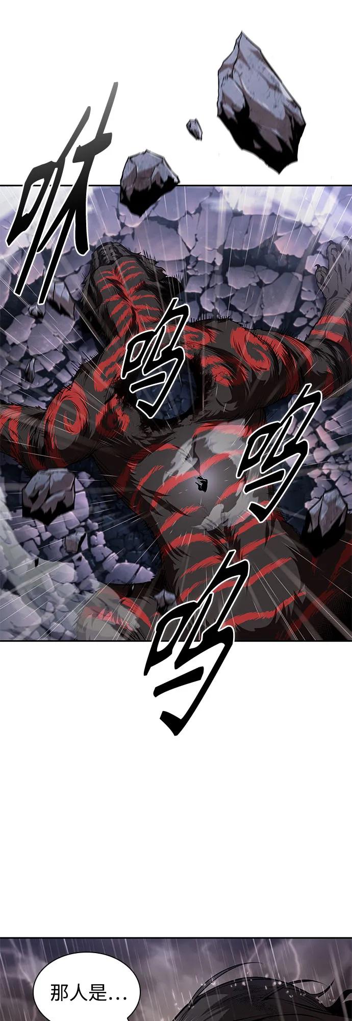🍟某天成为魔神 304. 第100章. 不是你（1） 第36页