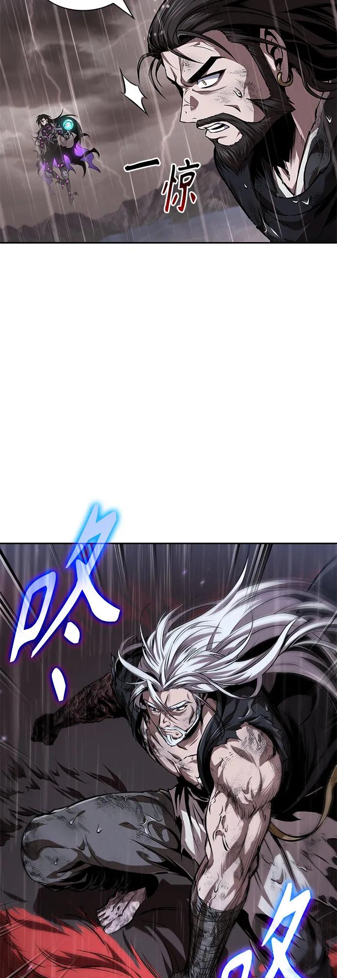 🍟某天成为魔神 304. 第100章. 不是你（1） 第37页