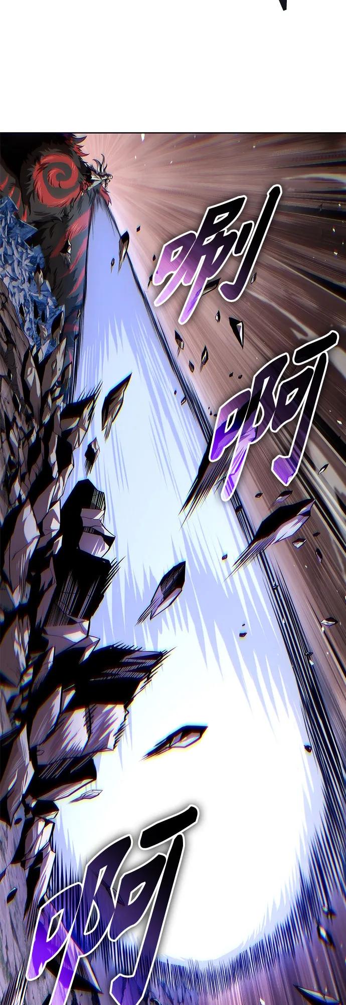 🍟某天成为魔神 304. 第100章. 不是你（1） 第48页