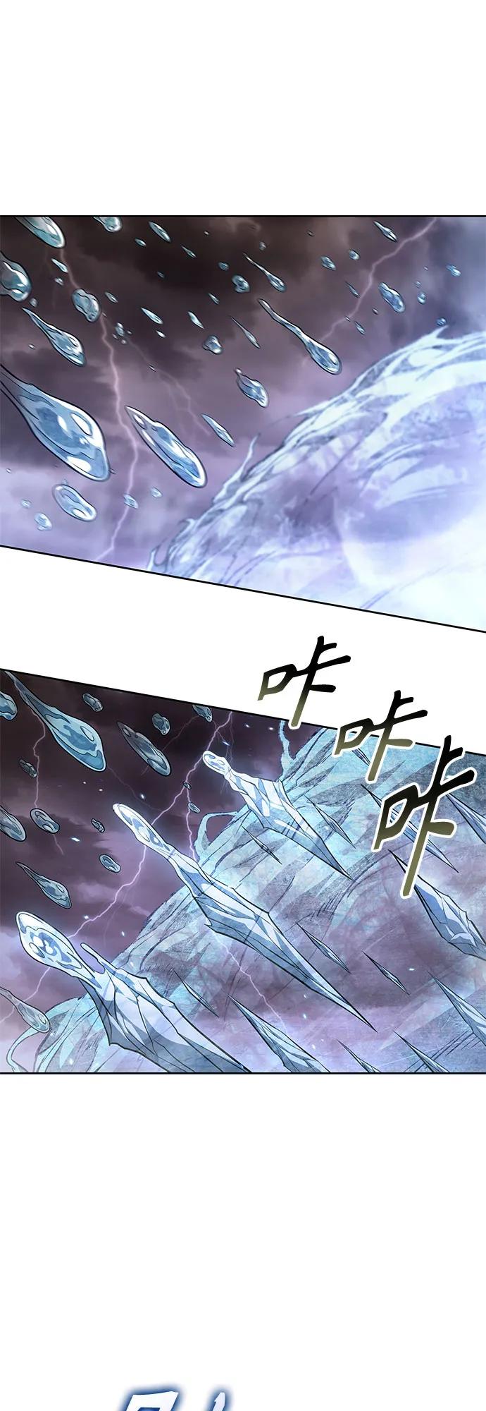 🍟某天成为魔神 304. 第100章. 不是你（1） 第6页