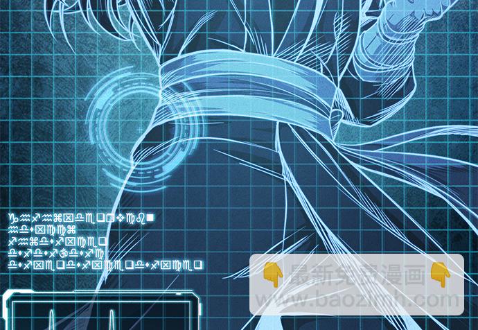 🍟某天成为魔神 034. 第13章 聚集11名人才（2） 第10页