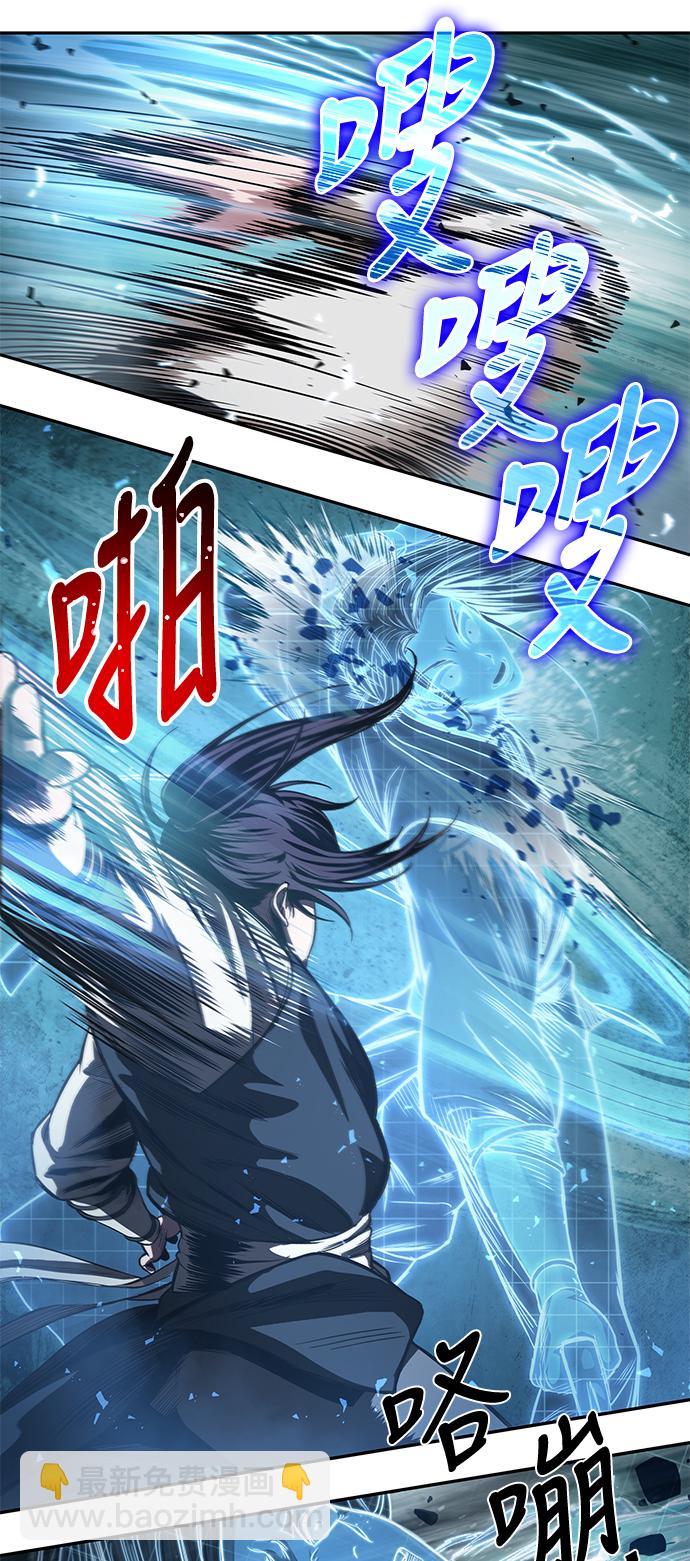🍟某天成为魔神 034. 第13章 聚集11名人才（2） 第14页