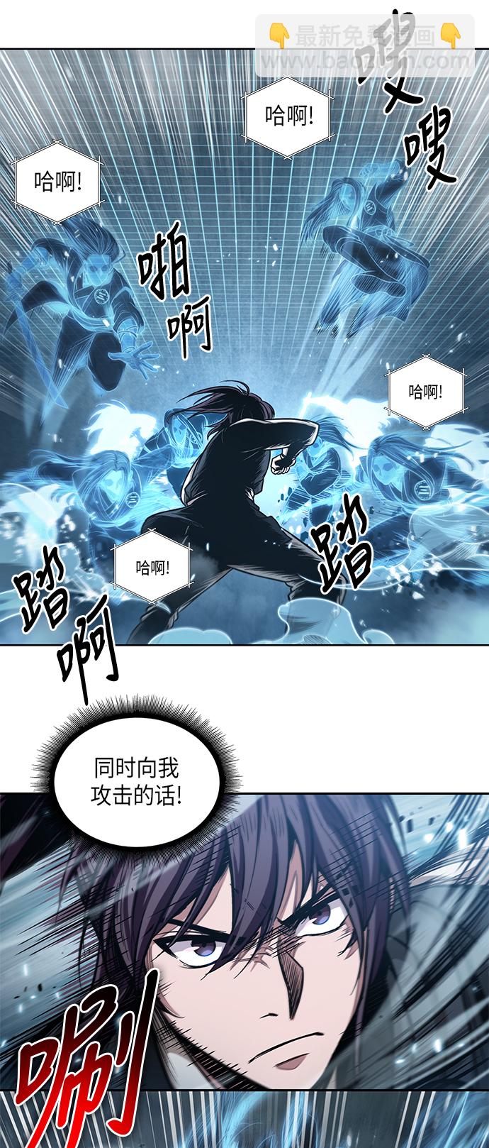 🍟某天成为魔神 034. 第13章 聚集11名人才（2） 第22页