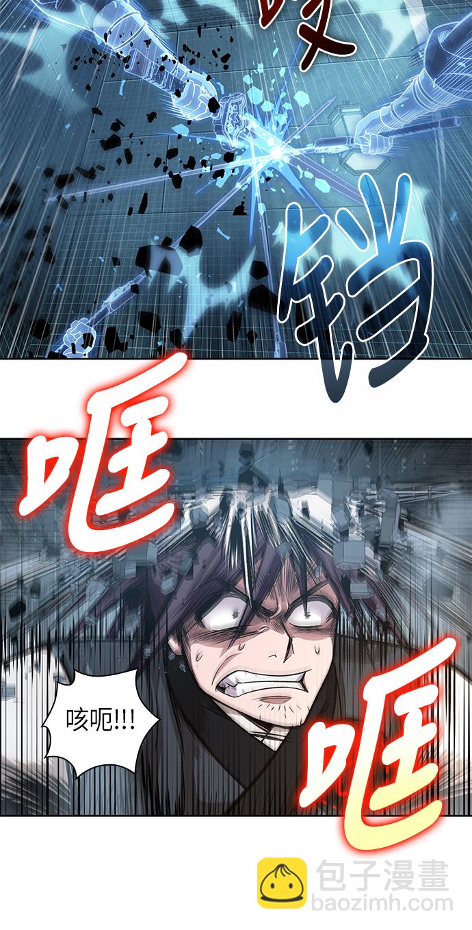 🍟某天成为魔神 034. 第13章 聚集11名人才（2） 第25页