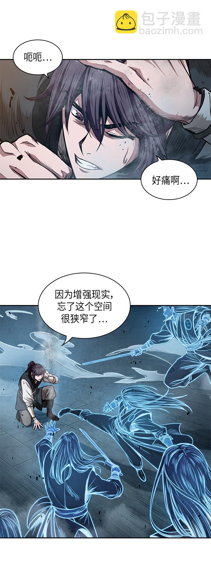 🍟某天成为魔神 034. 第13章 聚集11名人才（2） 第27页