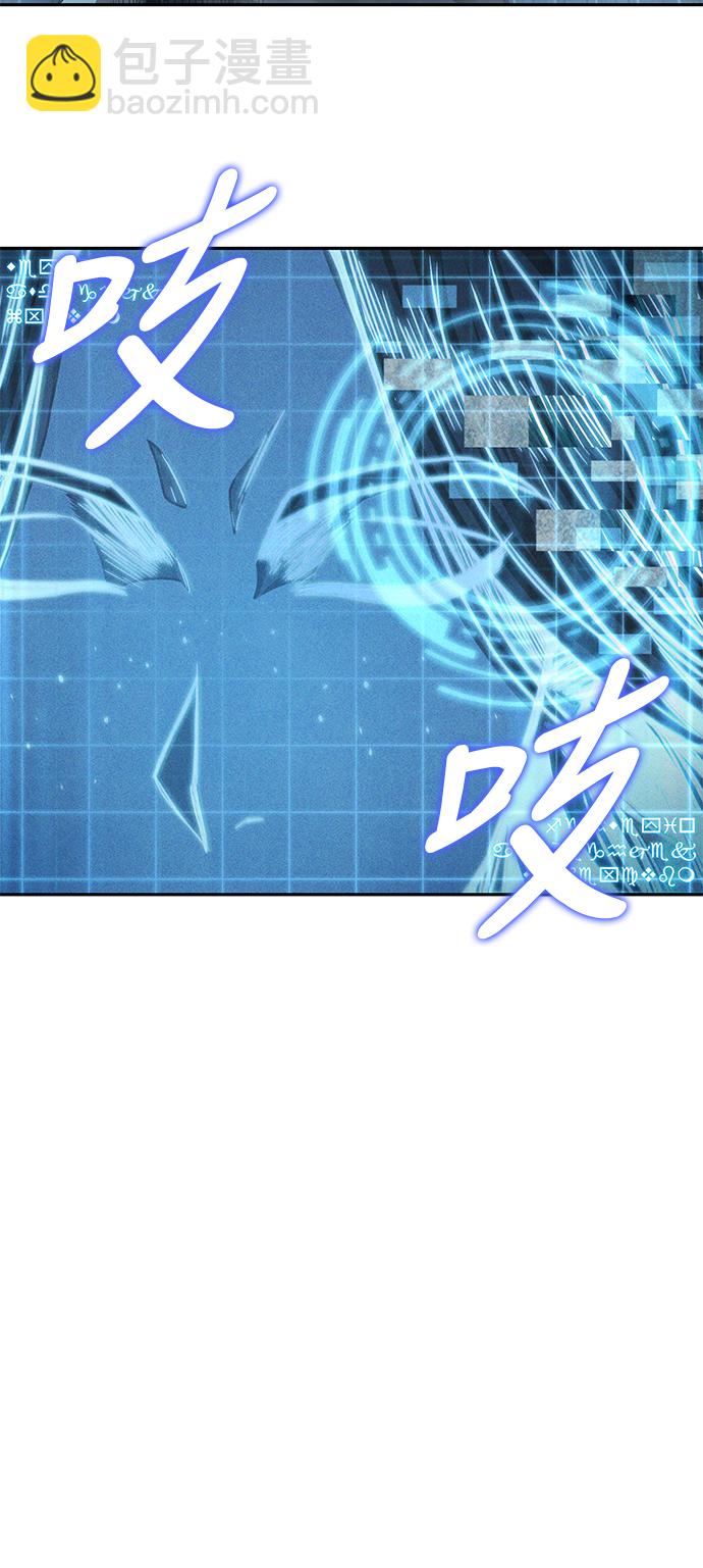🍟某天成为魔神 034. 第13章 聚集11名人才（2） 第6页