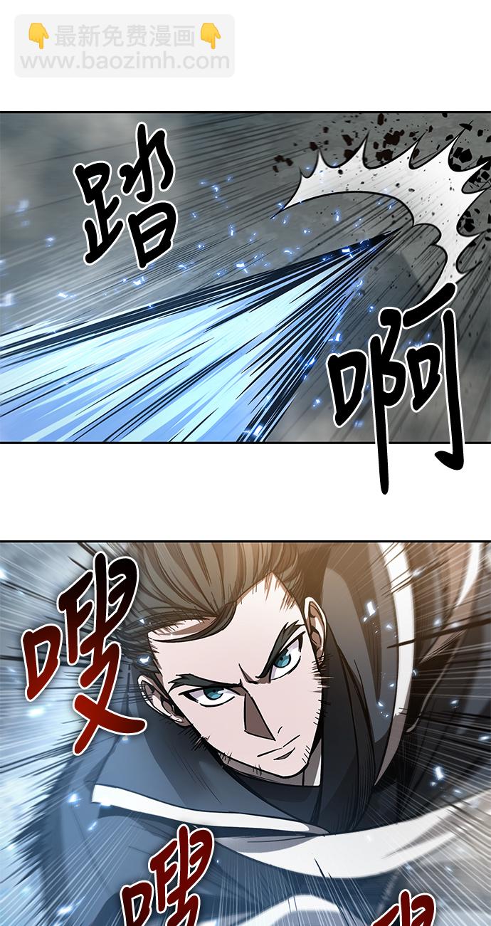 🍟某天成为魔神 036. 第14章 战胜武功教头吧（2） 第19页