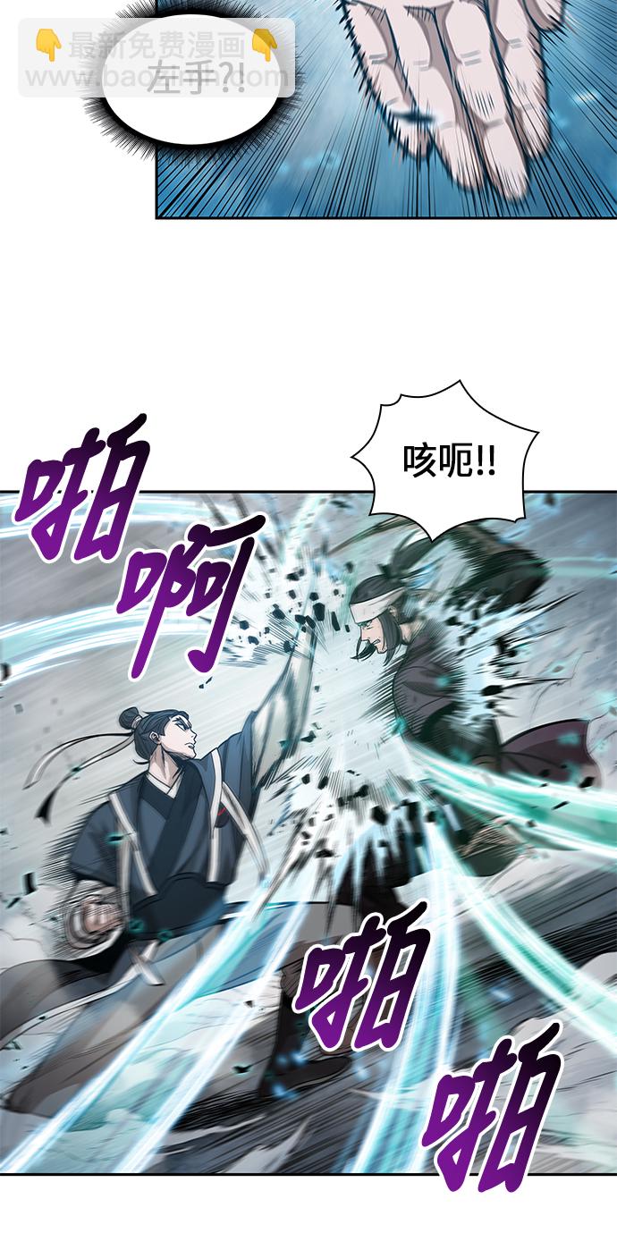 🍟某天成为魔神 036. 第14章 战胜武功教头吧（2） 第38页