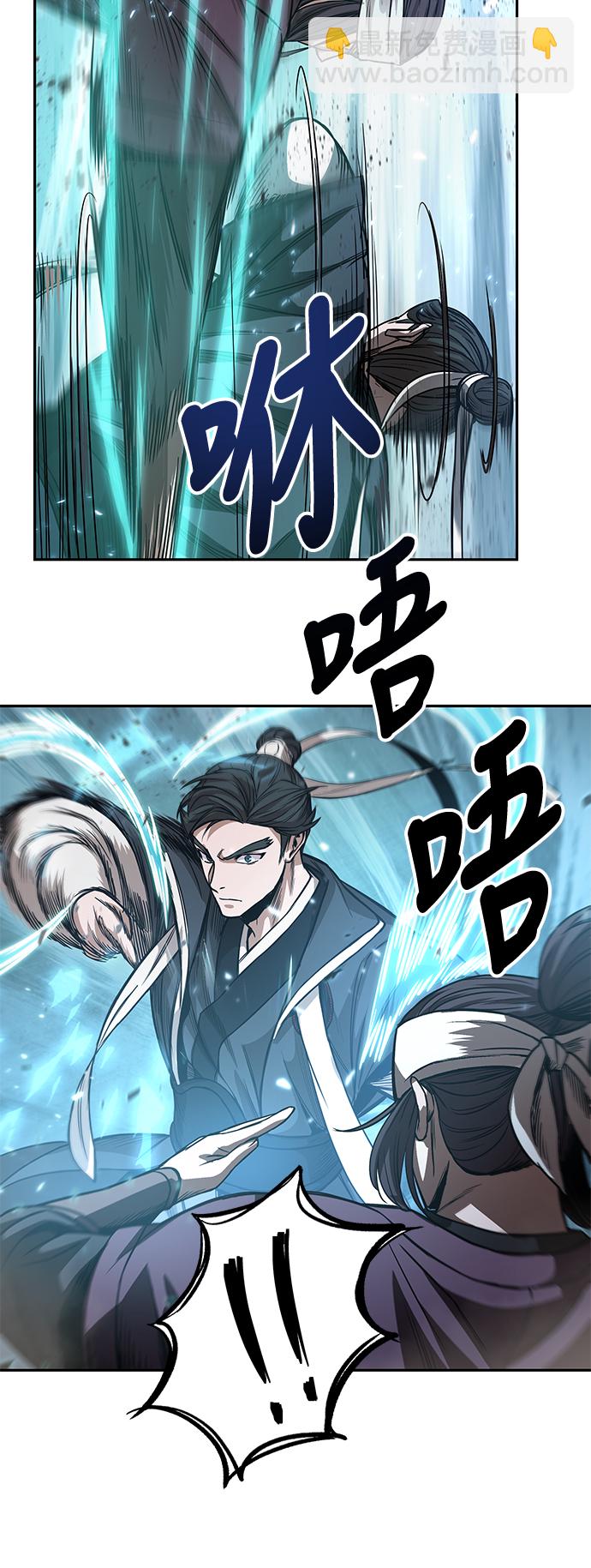 🍟某天成为魔神 036. 第14章 战胜武功教头吧（2） 第40页