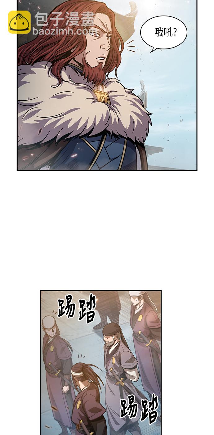🍟某天成为魔神 036. 第14章 战胜武功教头吧（2） 第8页