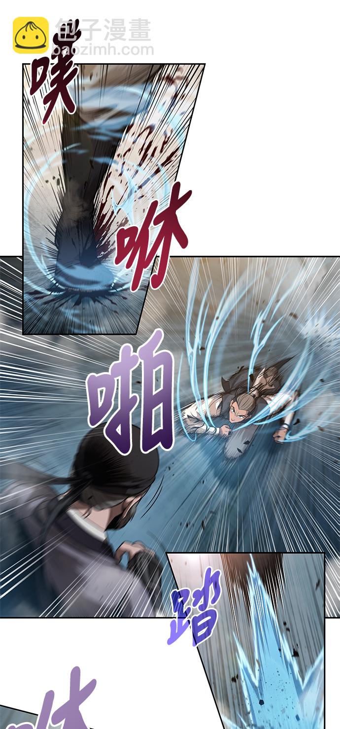 🍟某天成为魔神 038. 第15章 打到成功为止（1） 第16页