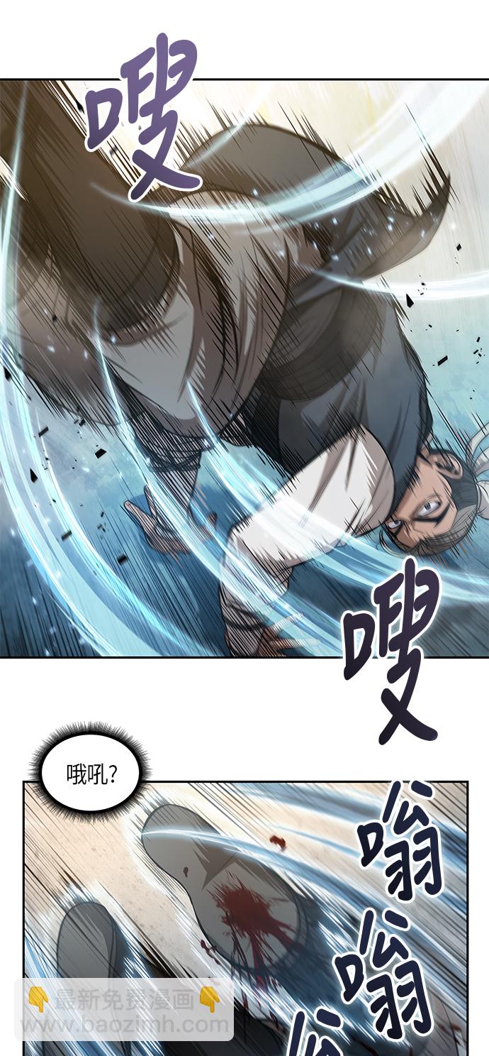 🍟某天成为魔神 038. 第15章 打到成功为止（1） 第20页