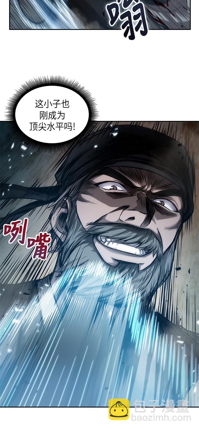 🍟某天成为魔神 038. 第15章 打到成功为止（1） 第21页