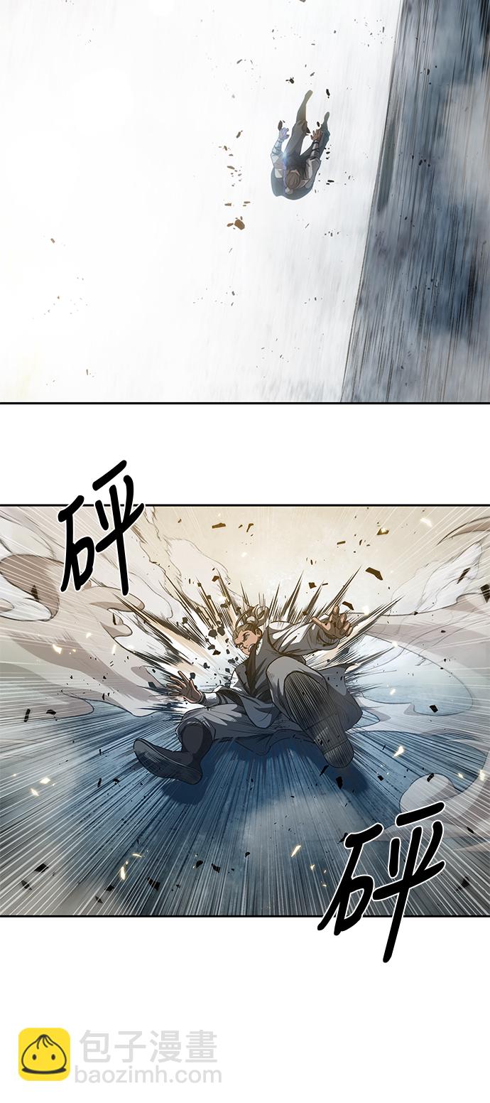 🍟某天成为魔神 038. 第15章 打到成功为止（1） 第26页