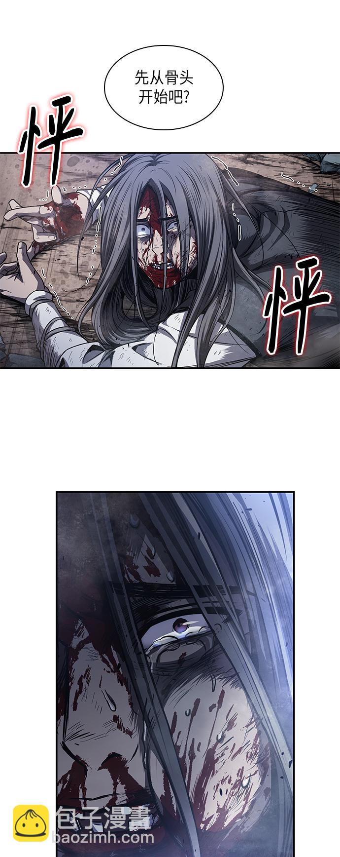 🍟某天成为魔神 042. 第16章 把你踩在脚下（3） 第10页