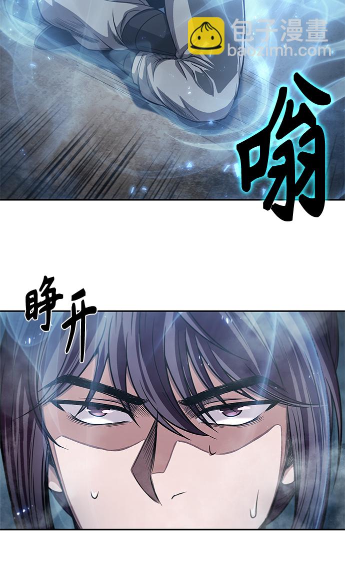 🍟某天成为魔神 046. 第18章 转祸为福（2） 第12页
