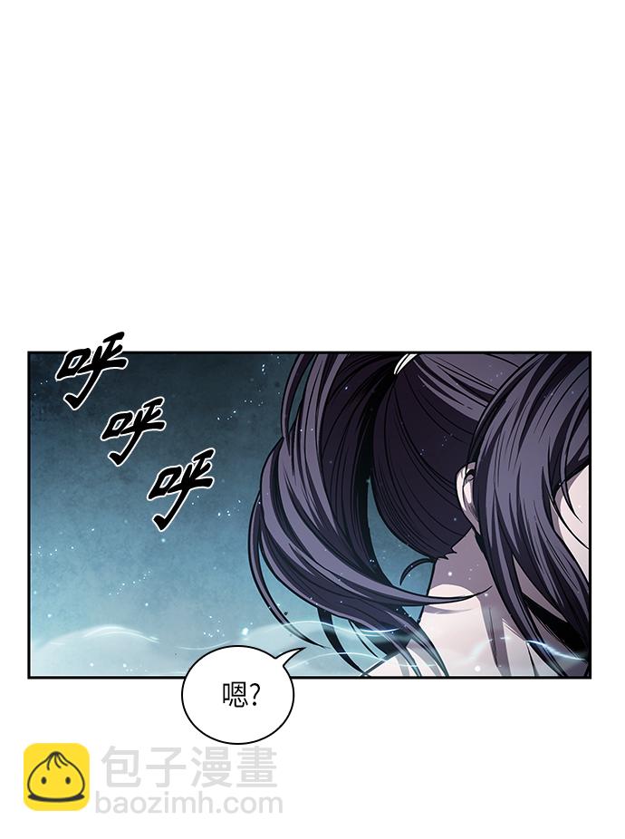 🍟某天成为魔神 046. 第18章 转祸为福（2） 第17页